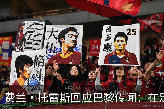 费兰·托雷斯回应巴黎传闻：在足球里你永远不知道，不排除离队
